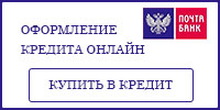 АКЦИИ И СКИДКИ акция-2.jpg